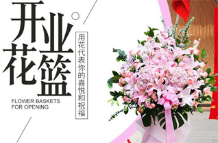 广东江门市台山市广海镇广海社区花篮配送