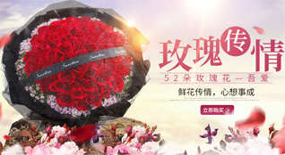 广东江门市台山市广海镇广海社区鲜花速递
